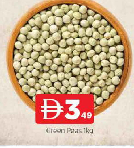 Peas available at المدينة in الإمارات العربية المتحدة , الامارات - الشارقة / عجمان