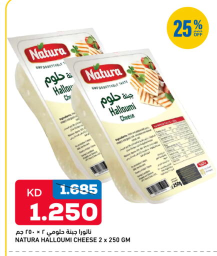 available at غلف مارت in الكويت - محافظة الجهراء