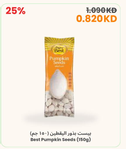 Pumpkin available at The Sultan Center in Kuwait - Ahmadi Governorate