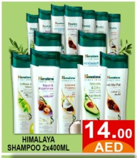 available at GREEN GIFT DEPARTMENT STORE in UAE - Abu Dhabi