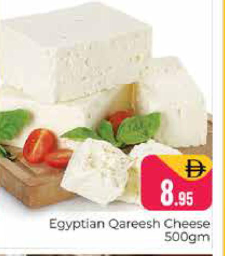 available at Pasons Hypermarket in UAE - Dubai