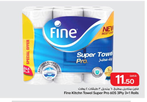 available at بن داود in قطر - الدوحة