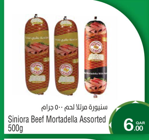 available at Megamart in Qatar - Al Shamal
