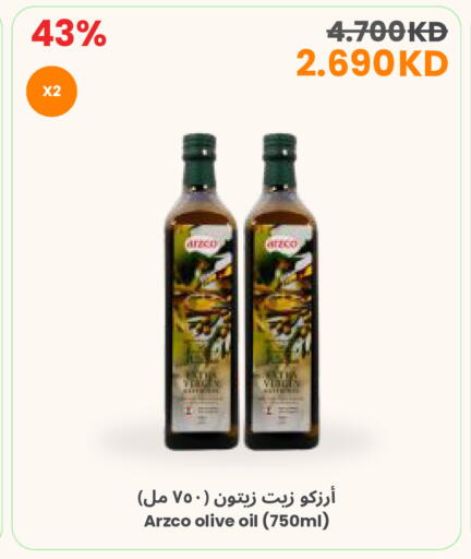 available at The Sultan Center in Kuwait - Ahmadi Governorate