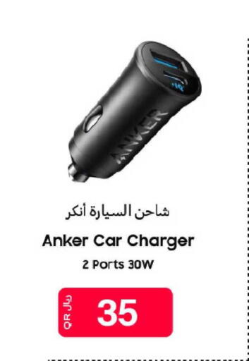 available at شركة الميرة للمواد الاستهلاكية in قطر - الوكرة