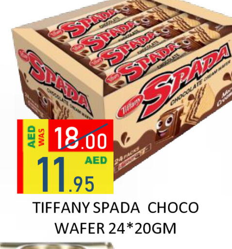 available at رويال جلف هايبرماركت in الإمارات العربية المتحدة , الامارات - أبو ظبي