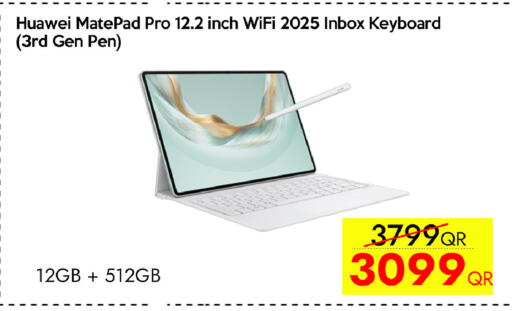 available at سيل بلاينت للهواتف in قطر - الدوحة