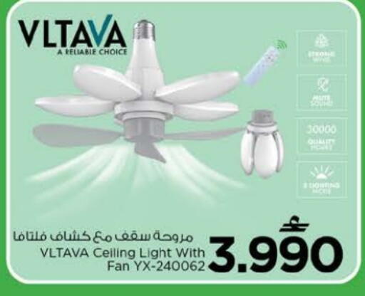 available at نستو هايبر ماركت in عُمان - مسقط‎