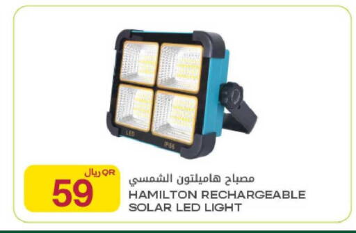 available at Al Meera in Qatar - Al Shamal