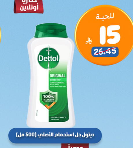 available at United Pharmacies in KSA, Saudi Arabia, Saudi - Mahayil