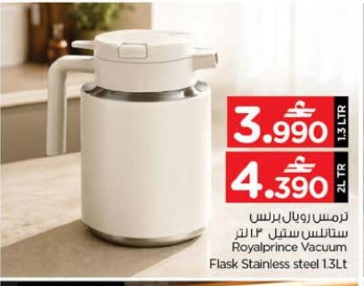 available at Nesto Hyper Market   in Oman - Muscat