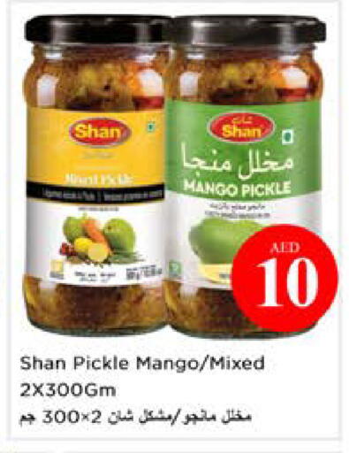 Mango available at نستو هايبرماركت in الإمارات العربية المتحدة , الامارات - أبو ظبي