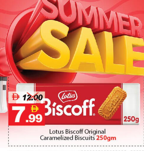 available at DESERT FRESH MARKET  in UAE - Abu Dhabi
