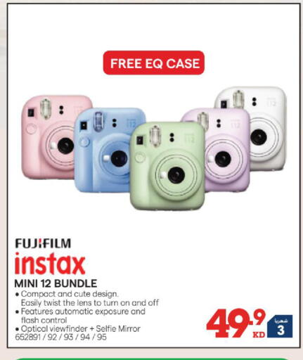 available at ×-سايت in الكويت - محافظة الجهراء