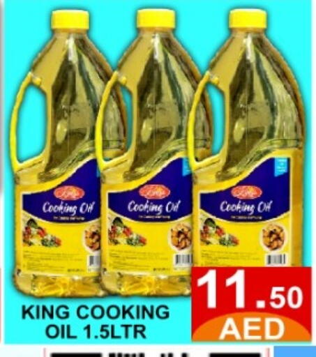available at متجر الهدايا الخضراء in الإمارات العربية المتحدة , الامارات - أبو ظبي