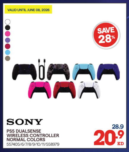 available at X-Cite in Kuwait - Jahra Governorate
