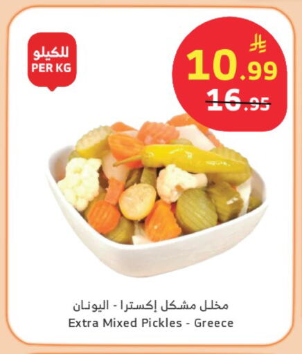 available at Al Raya in KSA, Saudi Arabia, Saudi - Najran