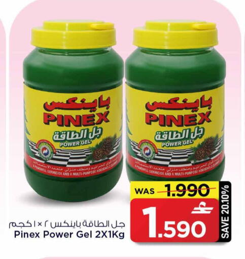 available at مارك & سايف in عُمان - صُحار‎