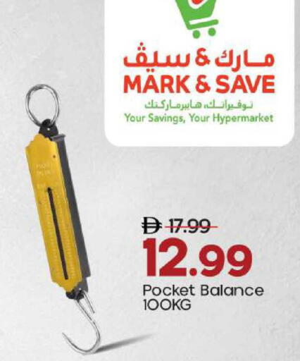available at مارك & سيف in الإمارات العربية المتحدة , الامارات - أبو ظبي