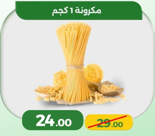 available at Green Tree Hypermarket - Sohag in Egypt - Cairo