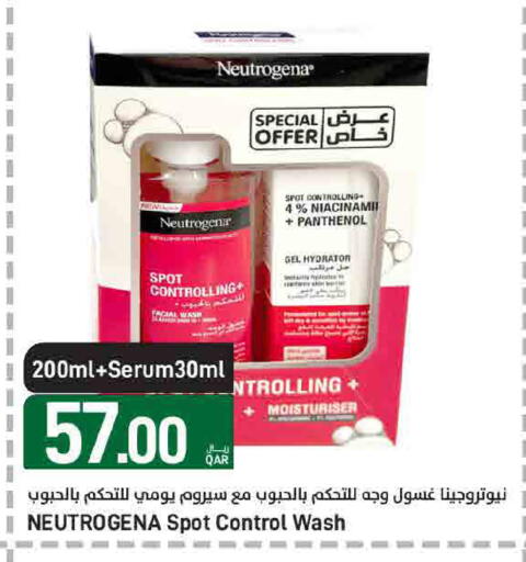 available at ســبــار in قطر - الوكرة