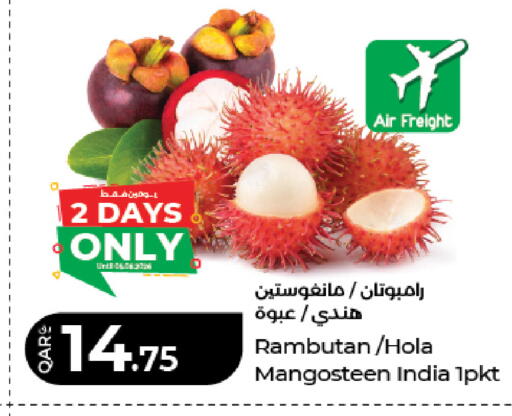 Rambutan Mangosteen from India available at LuLu Hypermarket in Qatar - Doha