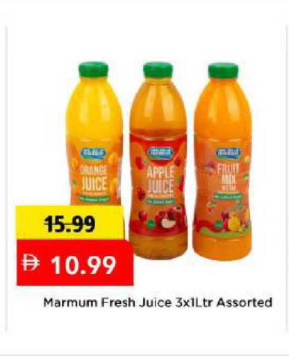 Apple available at مارك & سيف in الإمارات العربية المتحدة , الامارات - أبو ظبي