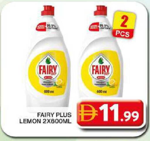 Lemon available at Grand Hyper Market in UAE - Dubai