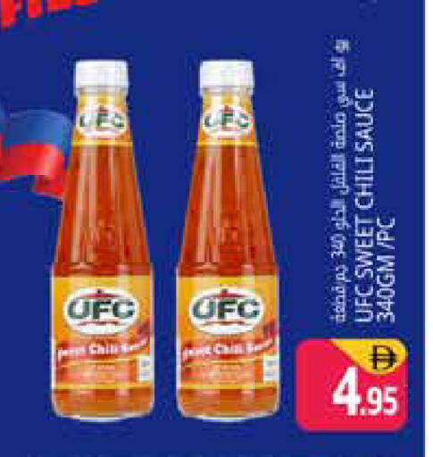 available at هايبر ماركت باسونز in الإمارات العربية المتحدة , الامارات - دبي