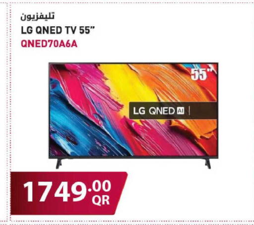 available at شركة الميرة للمواد الاستهلاكية in قطر - الوكرة