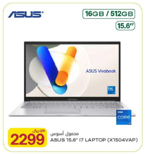 available at Al Meera in Qatar - Al-Shahaniya
