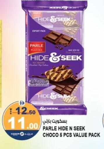 available at هاشم هايبرماركت in الإمارات العربية المتحدة , الامارات - الشارقة / عجمان