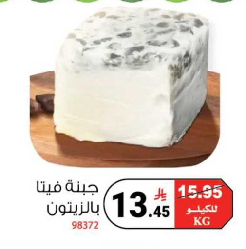 available at هاوس كير in مملكة العربية السعودية, السعودية, سعودية - مكة المكرمة