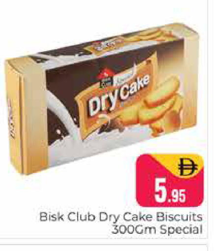 available at Pasons Hypermarket in UAE - Dubai
