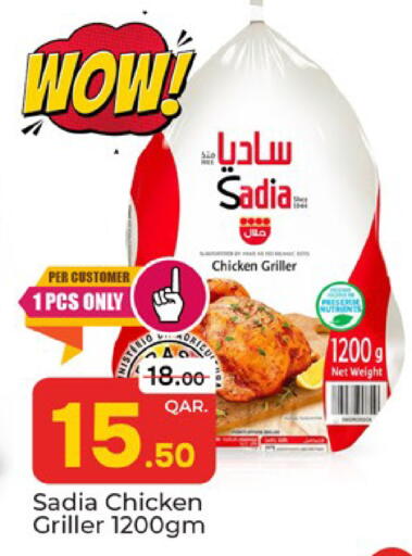 available at Paris Hypermarket in Qatar - Doha