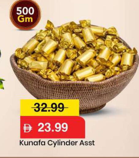 available at مارك & سيف in الإمارات العربية المتحدة , الامارات - الشارقة / عجمان