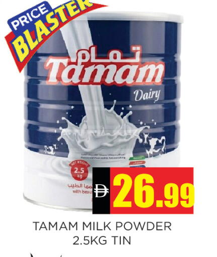 available at Ainas Al madina hypermarket in UAE - Sharjah / Ajman
