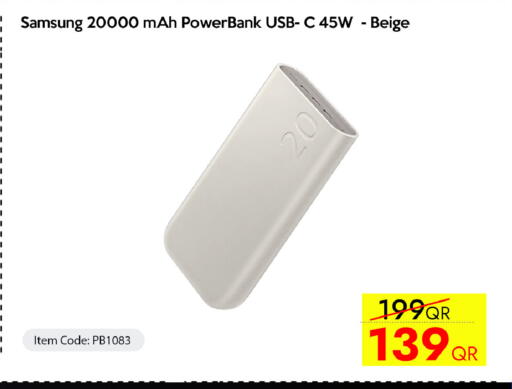 available at آي كونكت in قطر - الضعاين