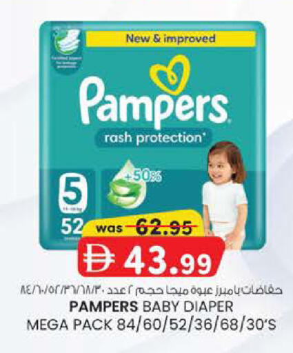 available at صفا هايبر in الإمارات العربية المتحدة , الامارات - ٱلْعَيْن‎