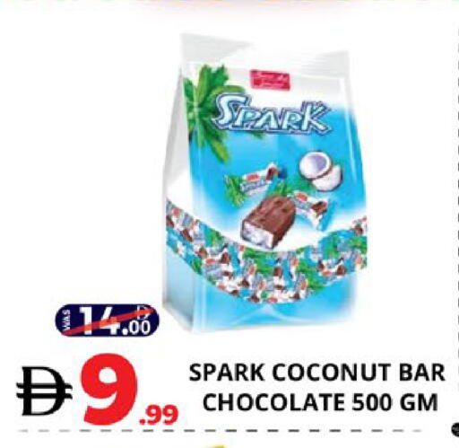 Coconut available at اكسبرس المدينة هايبرماركت in الإمارات العربية المتحدة , الامارات - أبو ظبي
