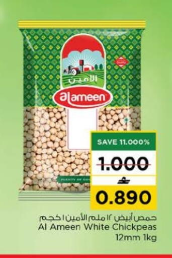 available at Nesto Hyper Market   in Oman - Muscat