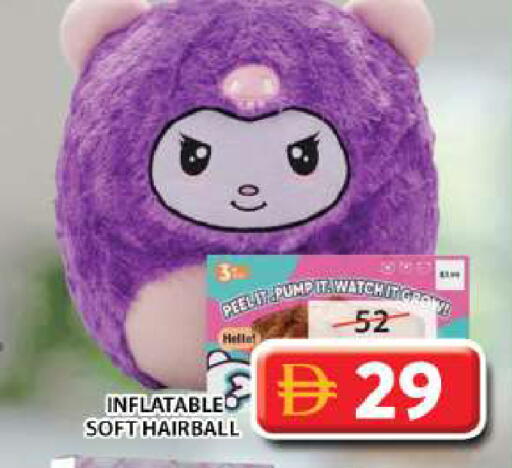 available at Grand Hyper Market in UAE - Dubai