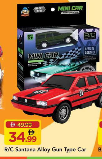 available at مارك & سيف in الإمارات العربية المتحدة , الامارات - الشارقة / عجمان