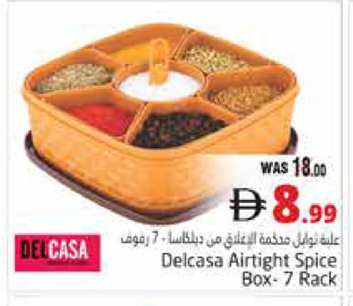 available at هايبر ماركت باسونز in الإمارات العربية المتحدة , الامارات - ٱلْعَيْن‎