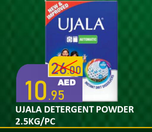 available at رويال جلف هايبرماركت in الإمارات العربية المتحدة , الامارات - أبو ظبي