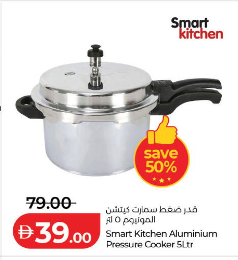 available at Lulu Hypermarket in UAE - Sharjah / Ajman