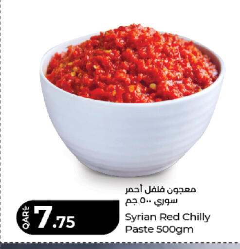 available at LuLu Hypermarket in Qatar - Al-Shahaniya