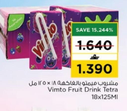available at Nesto Hyper Market   in Oman - Muscat