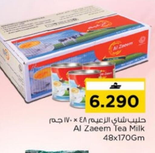 available at Nesto Hyper Market   in Oman - Muscat