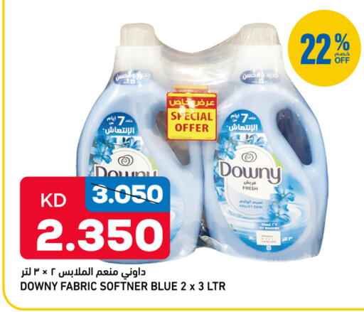 available at غلف مارت in الكويت - محافظة الجهراء